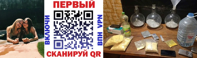 Купить закладки  Кемерово  АМФ Розовый 