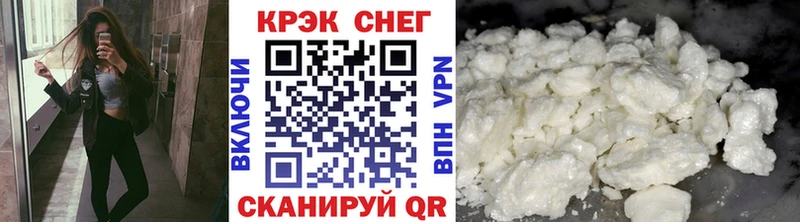 Кокаин 99%  Купить закладки  Кемерово 