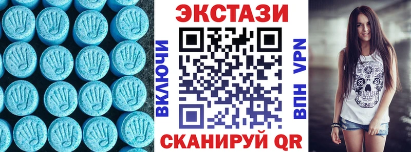 Экстази MDMA  Купить закладки  Кемерово 