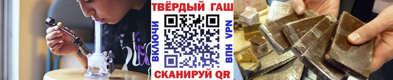 Купить закладки  Кемерово  ГАШИШ Ice-O-Lator 
