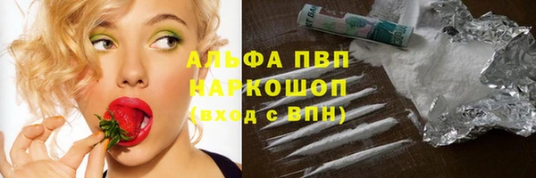 гашишное масло Киреевск