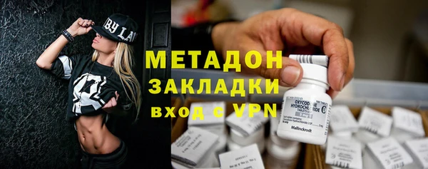 не бодяженный Кинешма