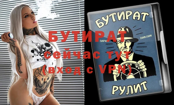 не бодяженный Кинешма
