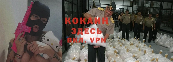 не бодяженный Кинешма
