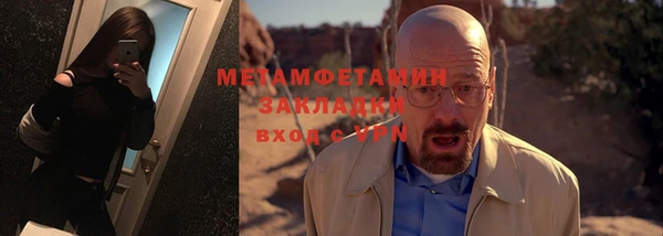 не бодяженный Кинешма