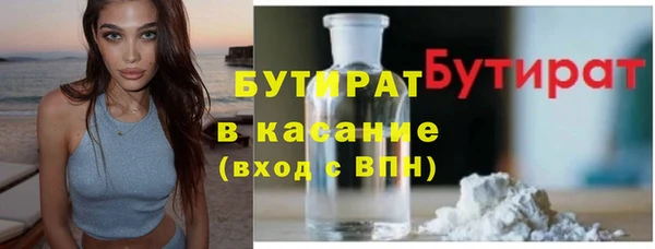 гашишное масло Киреевск