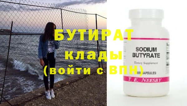 гашишное масло Киреевск