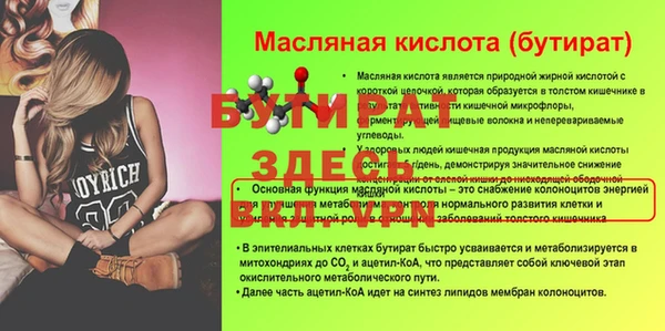 гашишное масло Киреевск