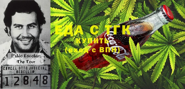 гашишное масло Киреевск