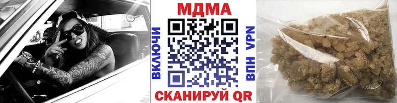 Купить где  Кемерово  MDMA молли 