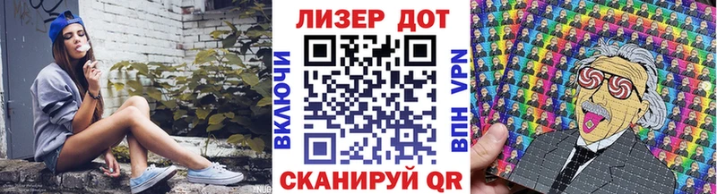 Купить закладки  Кемерово  Наркотические марки 1,5мг 